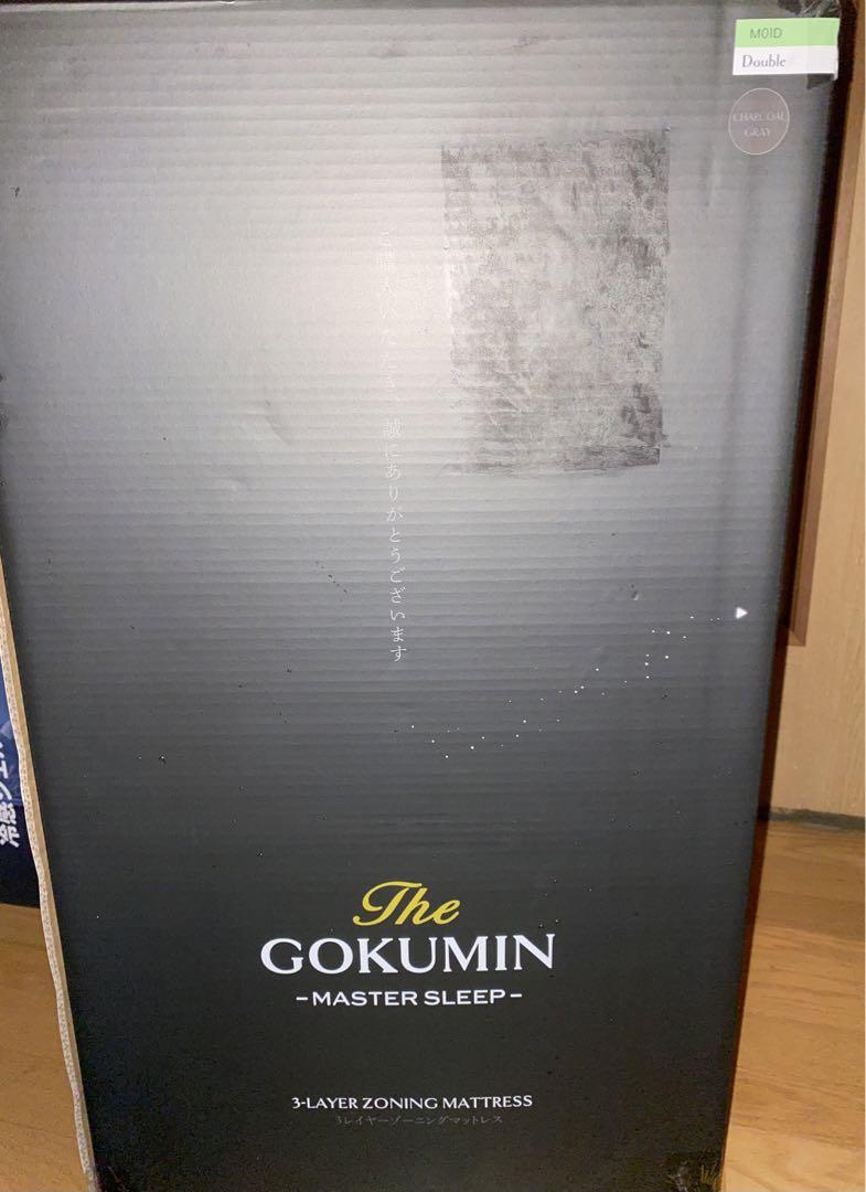 GOKUMIN 高反発 マットレス ダブル 極厚10cm 三つ折 3層
