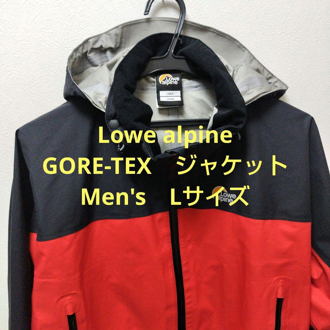 Lowe alpine GORE-TEXジャケットMen'sLサイズ