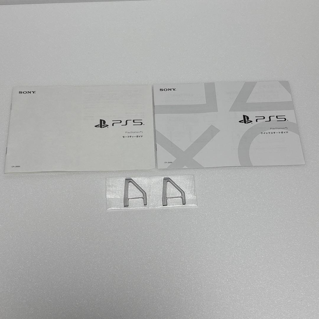 スリムタイプPlayStation5