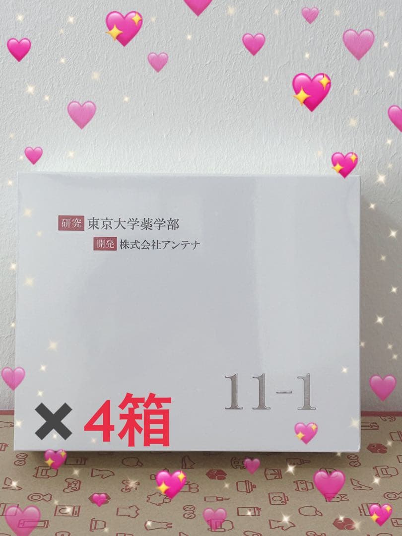 正規品 新品 11-1乳酸菌 いちいちのいち 4箱セット