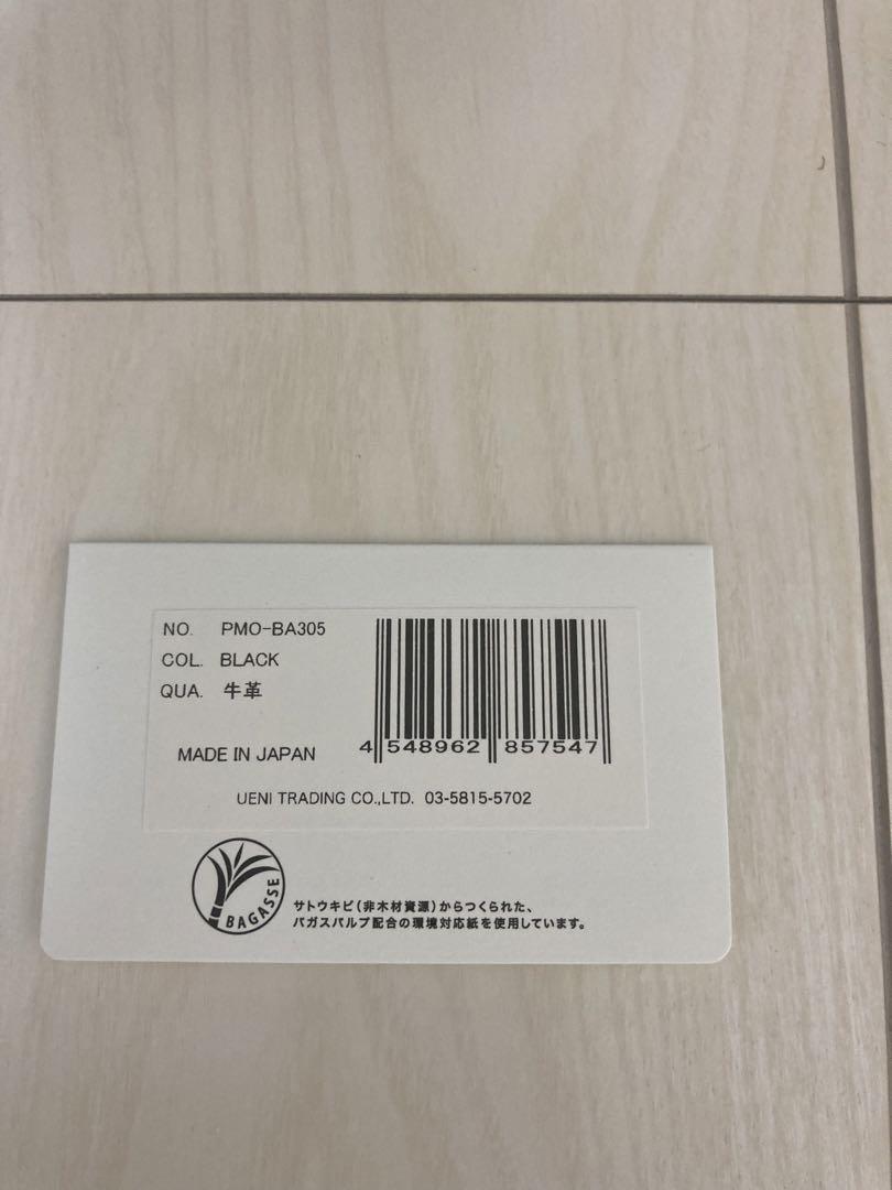 PELLE MORBIDA ペッレモルビダ　名刺入れ　BA305