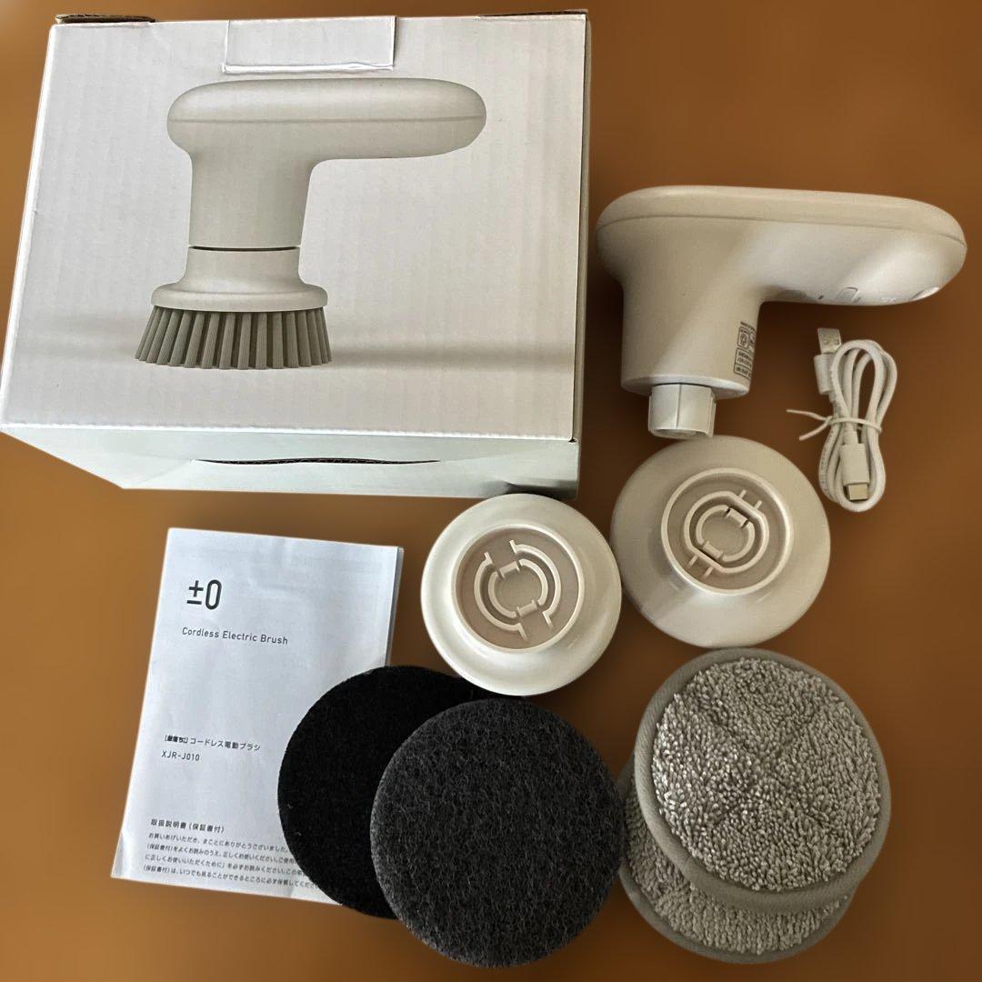 0 激落ちくん コードレス電動ブラシ 0
