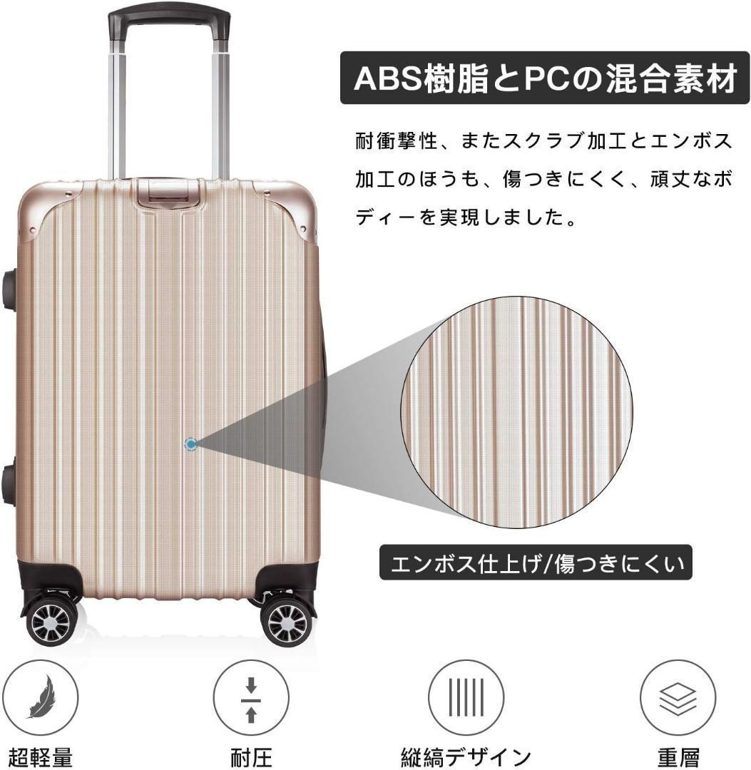 VARNIC スーツケース キャリーバッグ キャリーケース 機内持込 超軽量 S