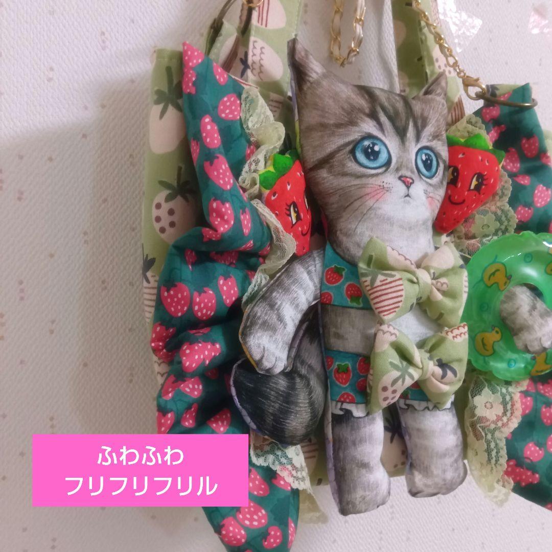 ⑥フリフリ着ぐるみ☆トートバック♡コヤンイサムチョン - メルカリ
