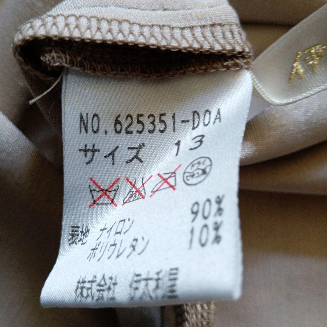 伊太利屋の、レオパード柄 ジッパー付ジャケット - メルカリ