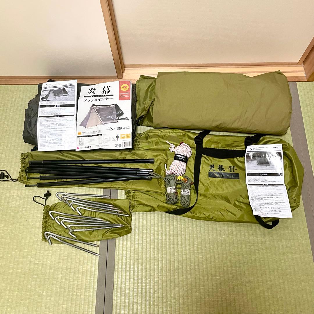 メッシュインナー付きtent-Mark DESIGNES