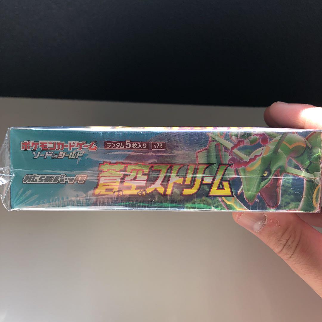 100%新品限定SALE ポケモンカード 未開封BOX シュリンク付き knaYf-m44144898134 蒼空ストリーム 数量限定