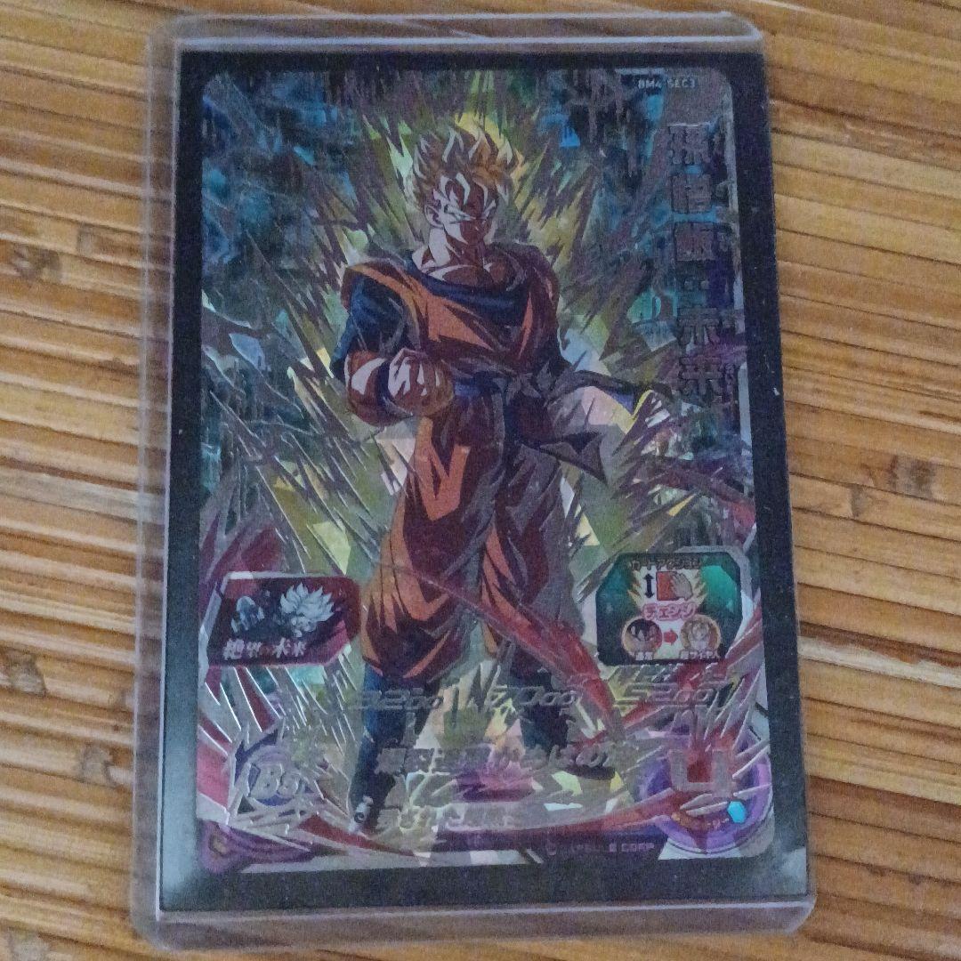 レア 残された超戦士 孫悟飯 未来シークレット ドラゴンボールヒーローズ メルカリ