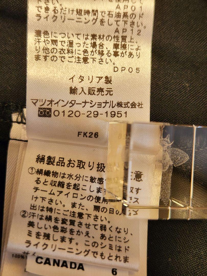 マツオインターナショナル ALYSIの透け感がステキなチュニック❣️Ω
