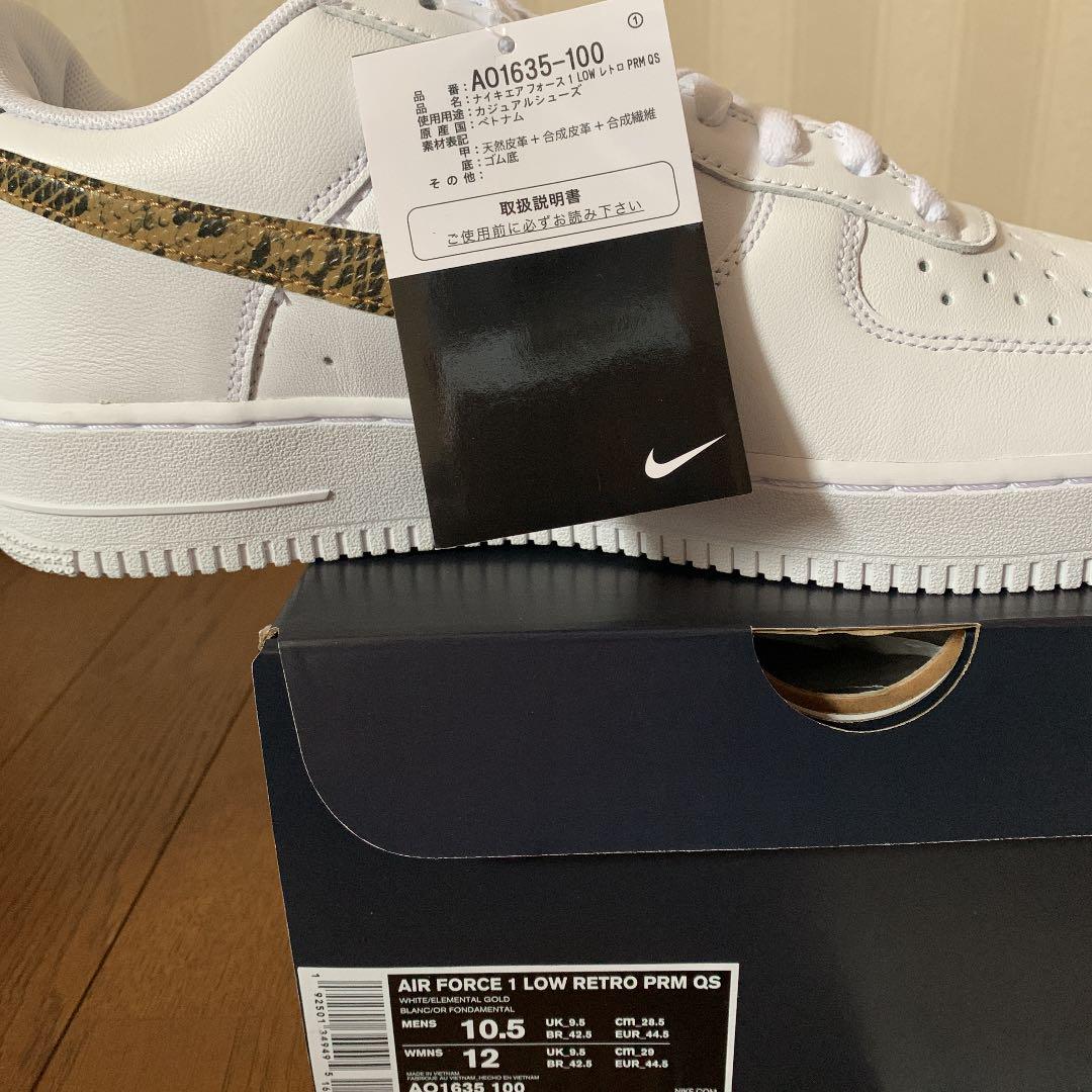 air force 1 low 44