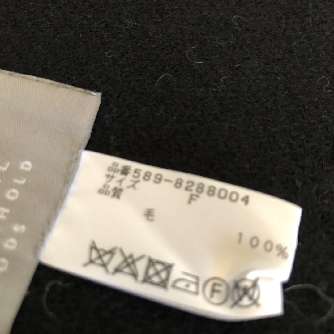 マーガレットハウエル