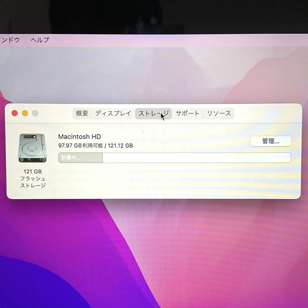 MacBook Pro 13インチ 2015 MF839J/A A1502
