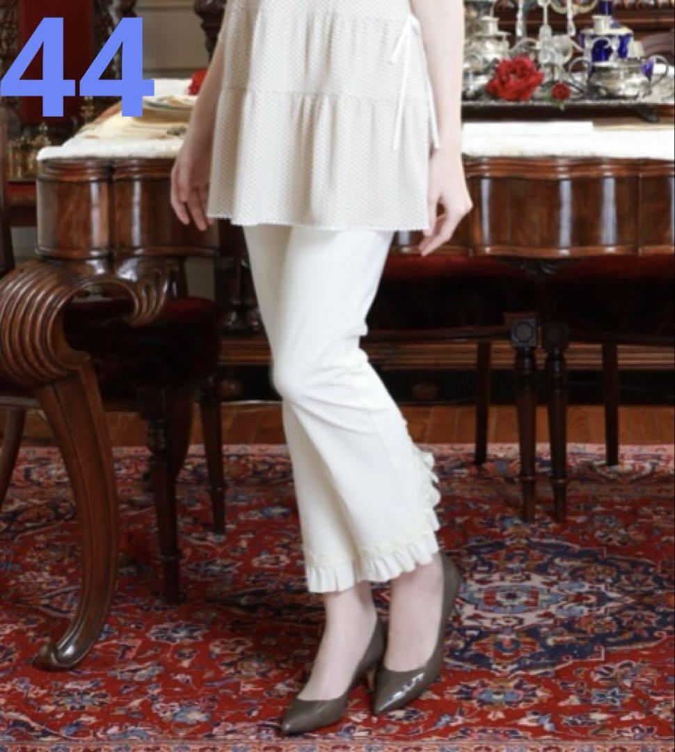 スーパービューティー☆44☆2025春夏裾シフォンフリル夏用ハイテンションパンツ スーパービューティー☆44☆2025春夏裾シフォンフリル夏用ハイ