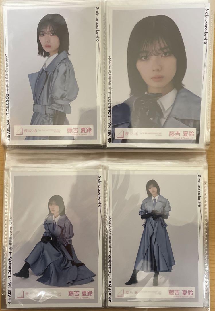 櫻坂46 藤吉夏鈴　3rdアニラ衣装　コンプ