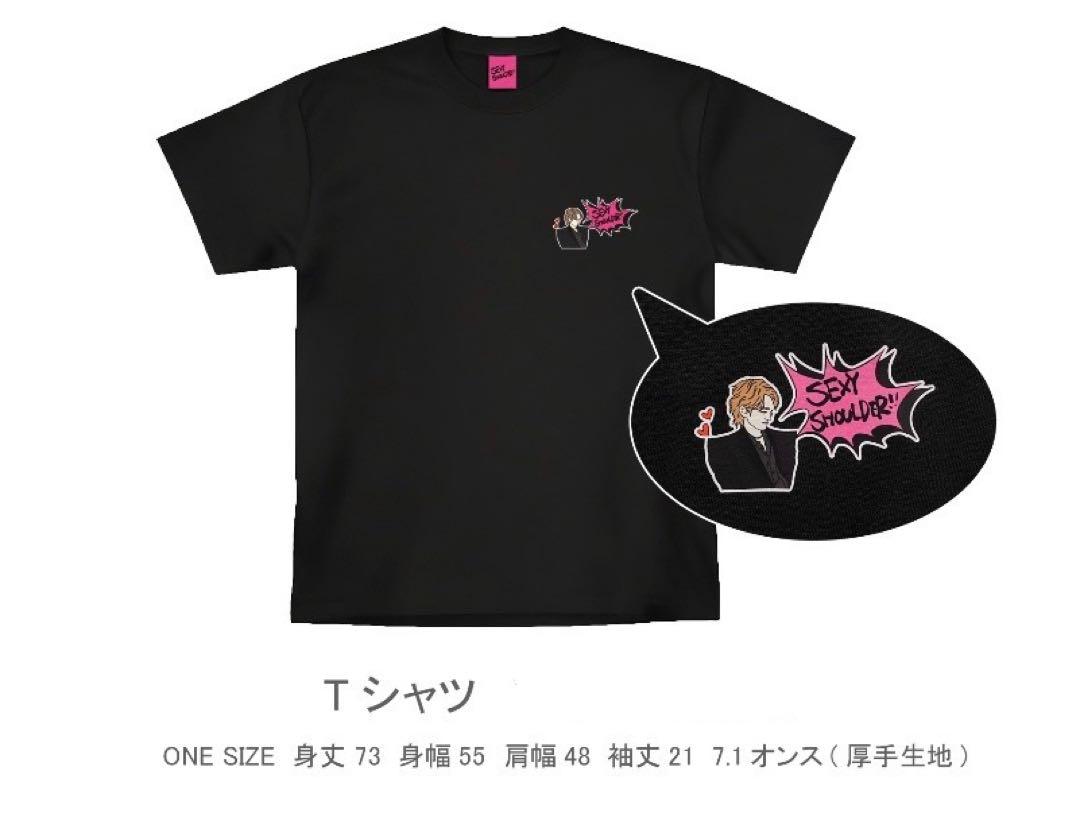 三浦宏規　プロデューススペシャルグッズ　Tシャツ