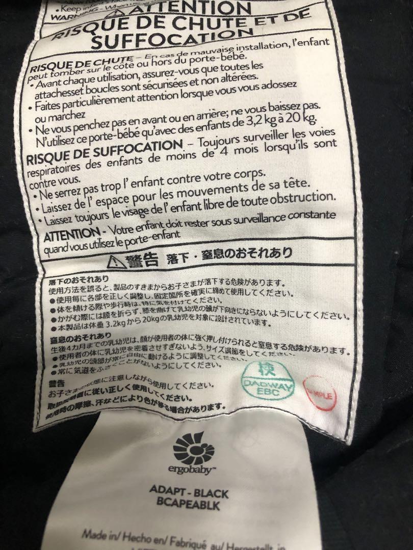 エルゴベビー アダプト 抱っこ紐 ブラック　フード ベビーウエストベルト付き