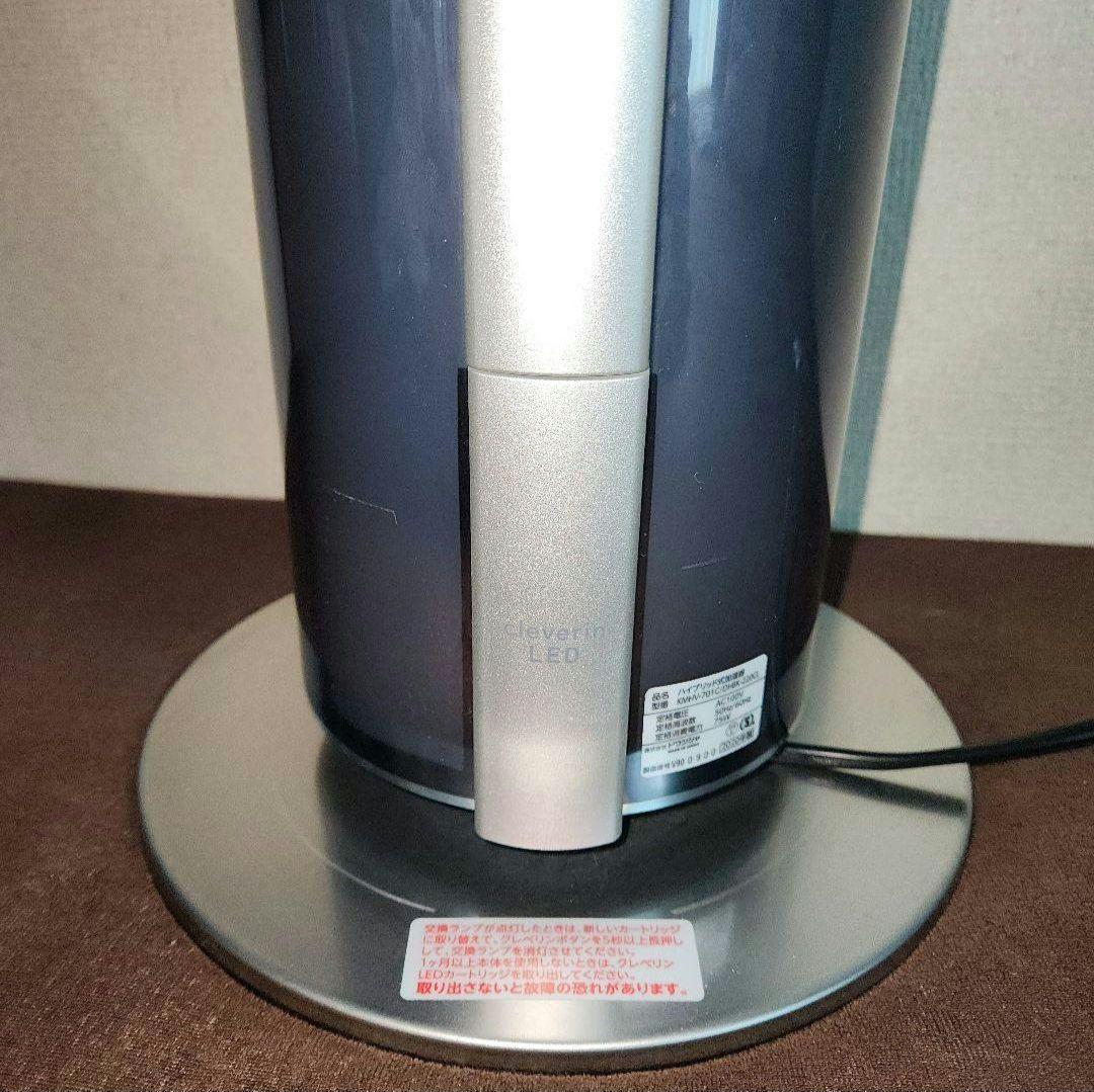 ドウシシャ DOSHISHA 加湿器 KMHV-701C/DHBK-220CL