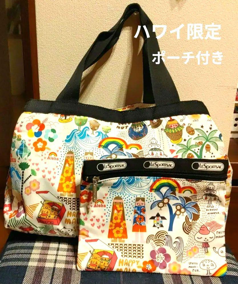 LeSportsac レスポートサック　小さめボストン　ポーチ付き　モリー