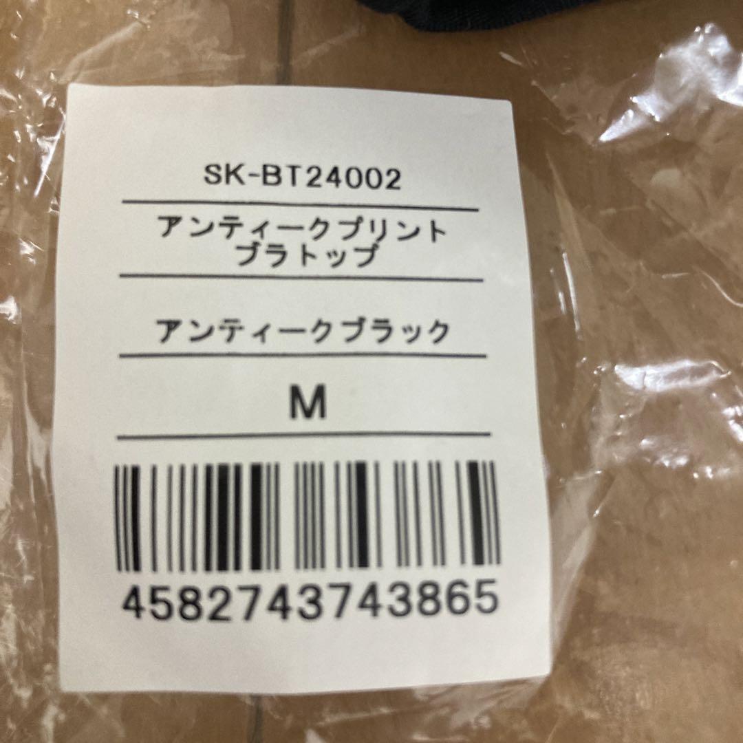 SUKALA アンティークプリントブラトップM、ラバ