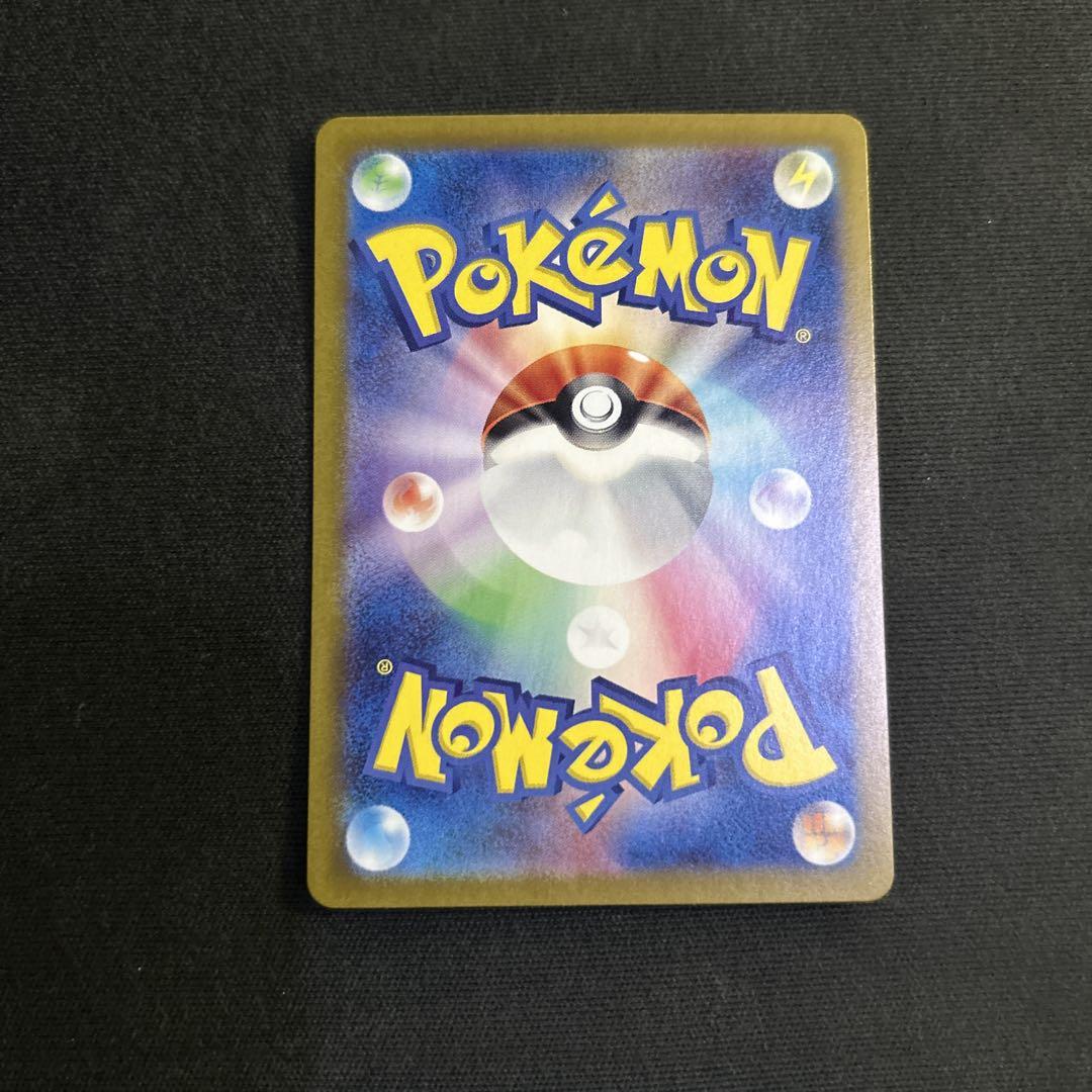 ポケモンカード ゲッコウガex sar