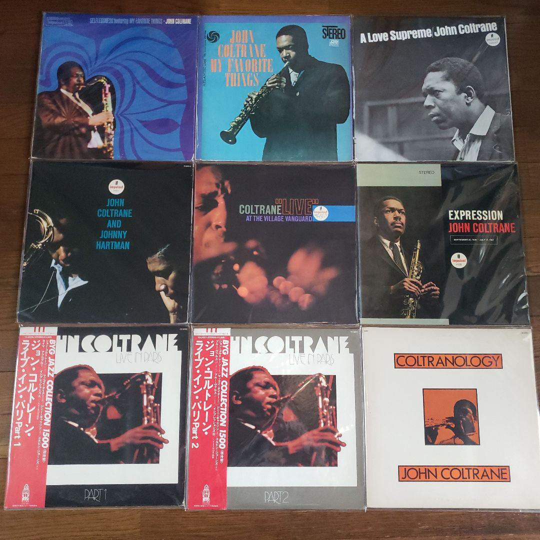 JOHN COLTRANE ジョン・コルトレーン レコード8枚セット Yahoo!オークション -「ジョンコルトレーン レコード」の落札
