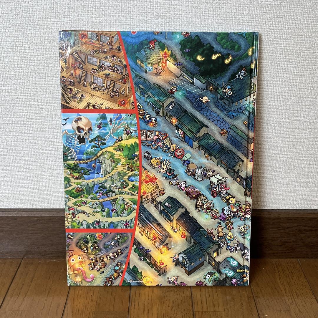 児童書】迷路絵本シリーズセット | 全巻セットまとめ買い
