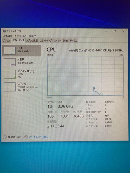 得価NEW ゲーミングPC core i5 4460 GTX960 R25Km-m44152951210 最安値豊富な