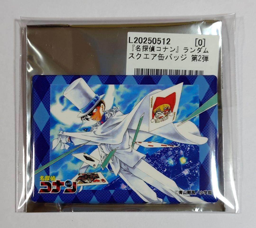 名探偵コナン 怪盗キッド 缶バッジコレクション vol.2 名探偵コナン ペンシルアート缶バッジコレクションVol.2 怪盗キッド