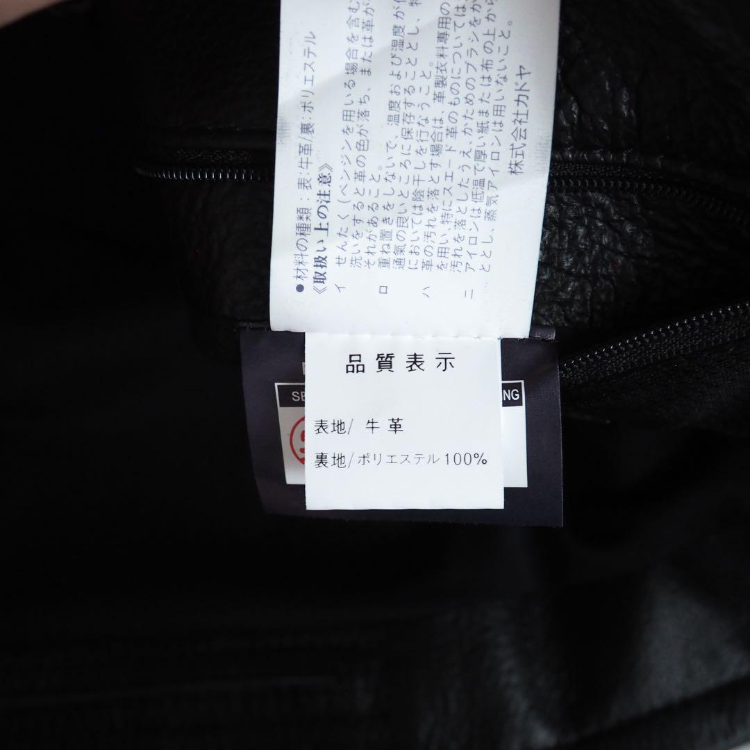 レザージャケット
