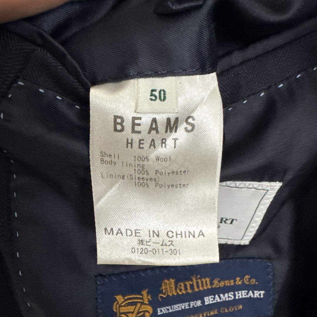 BEAMS HEART ビジネススーツ サイズ50