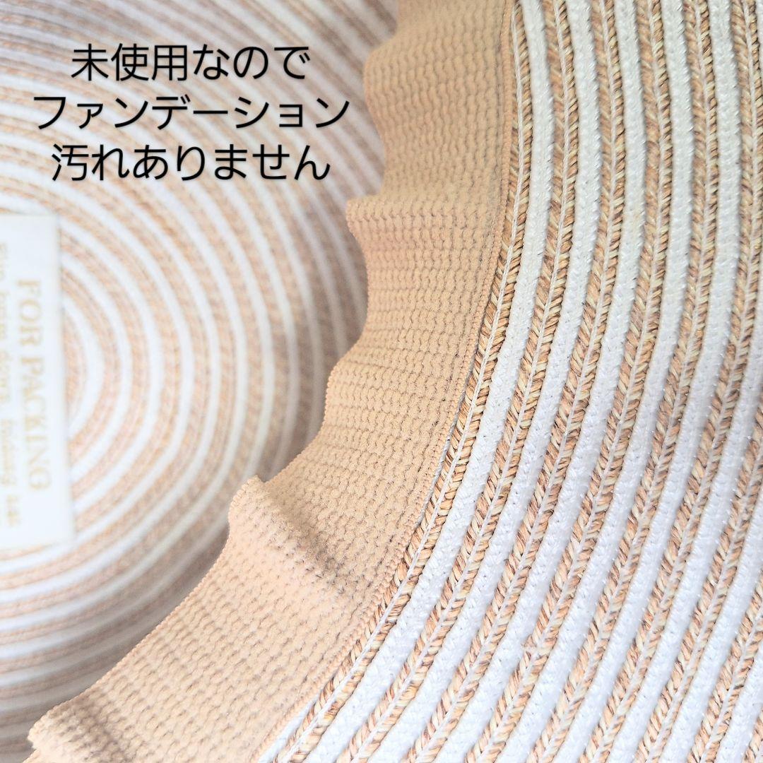 ERICJAVITS NewYork 麦わら帽子 未使用 上品 ベージュ - メルカリ