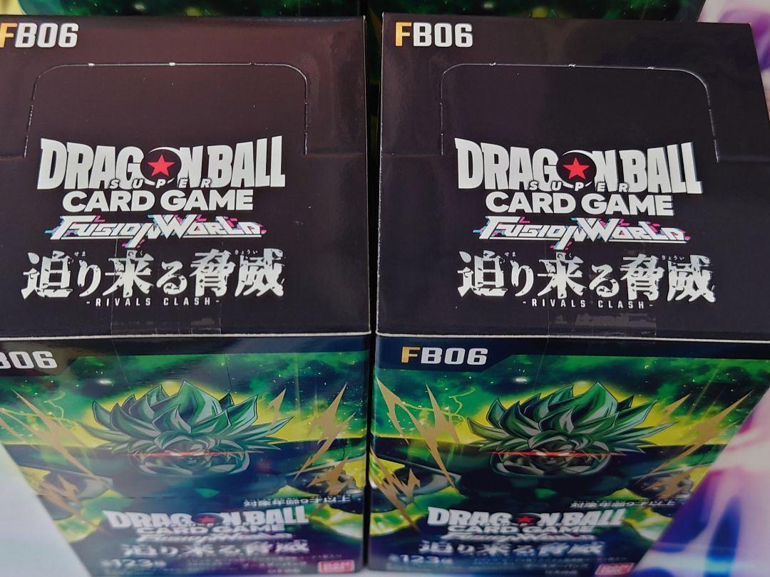☆新品未開封テープ付☆4BOX 迫り来る脅威 FB06 フュージョンワールド