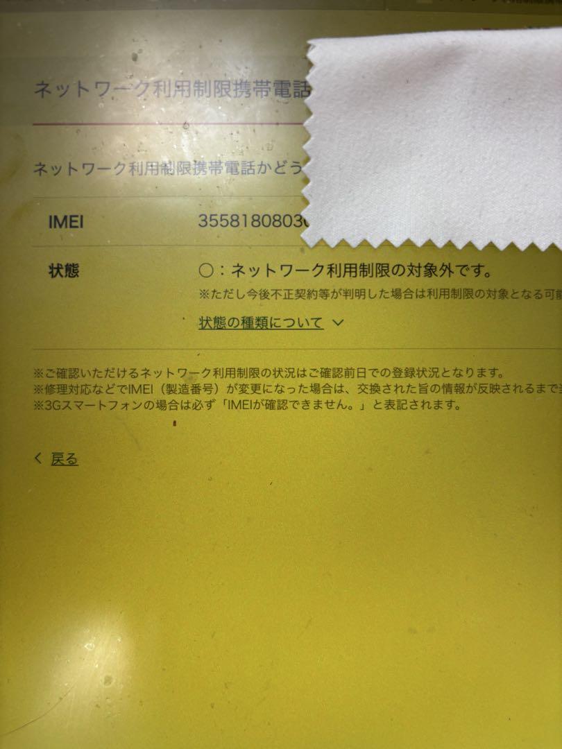 【セルラーモデル】Apple iPad Pro 10.5インチ シルバー64GB