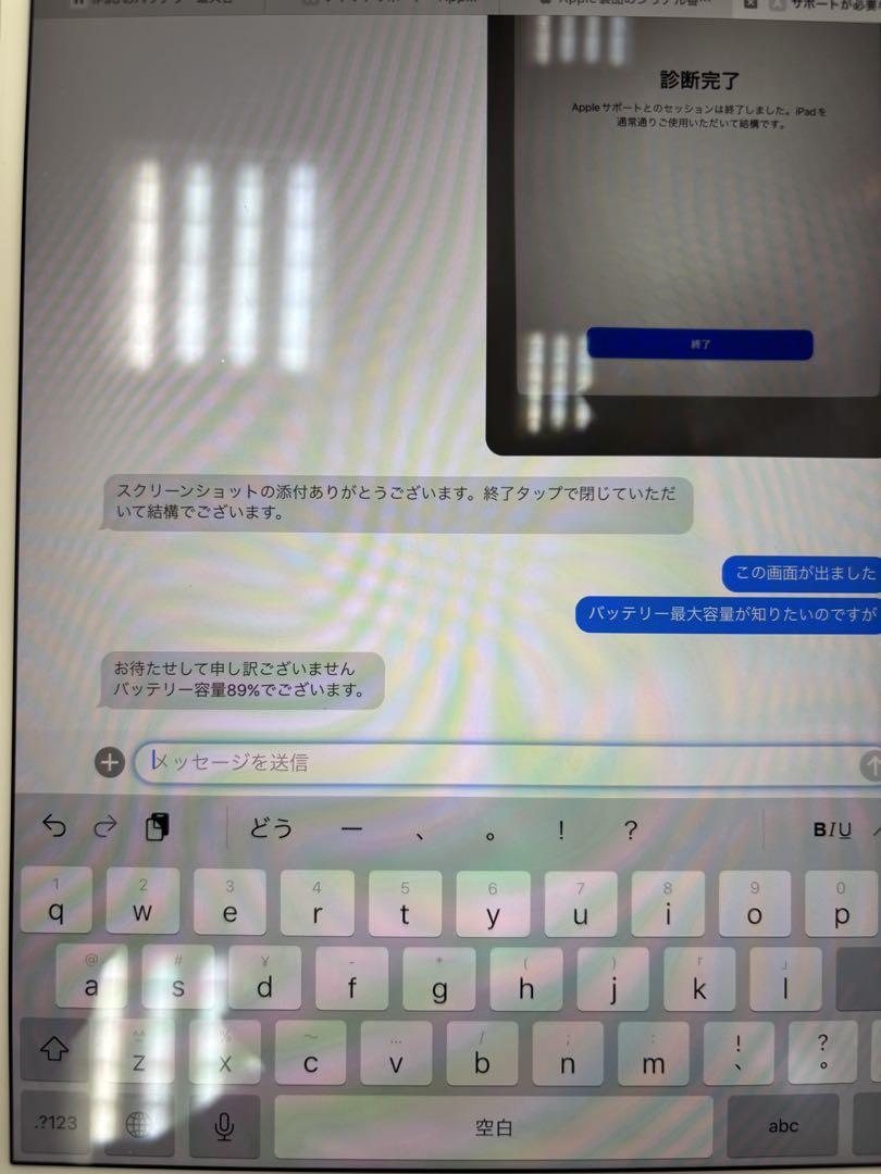 【セルラーモデル】Apple iPad Pro 10.5インチ シルバー64GB