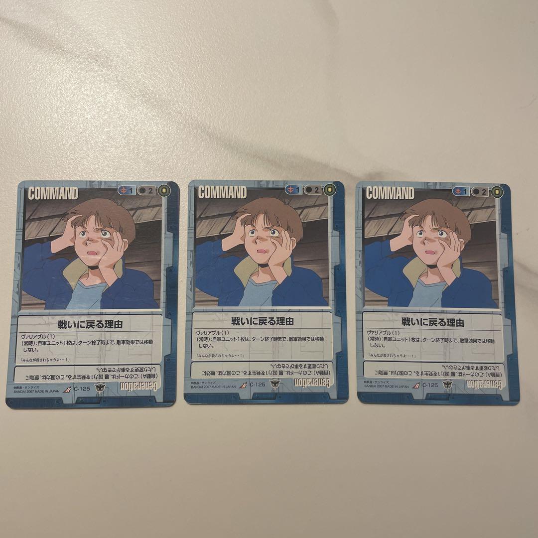ACE様 リクエスト 3点 まとめ商品 まとめ売り