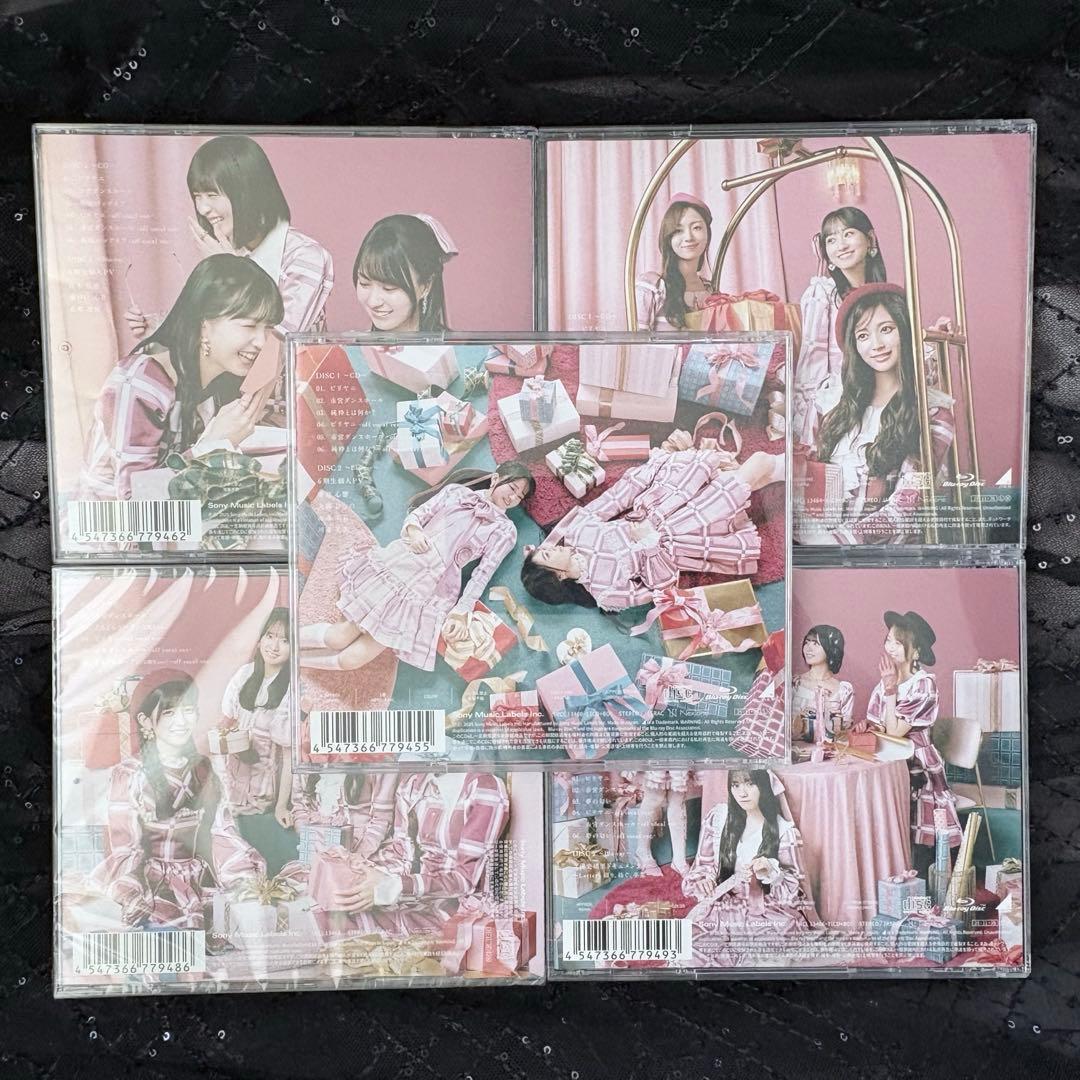 乃木坂46 ビリヤニ 全形態コンプリートセット - メルカリ 乃木坂46 ビリヤニ 全形態コンプリートセット - メルカリ