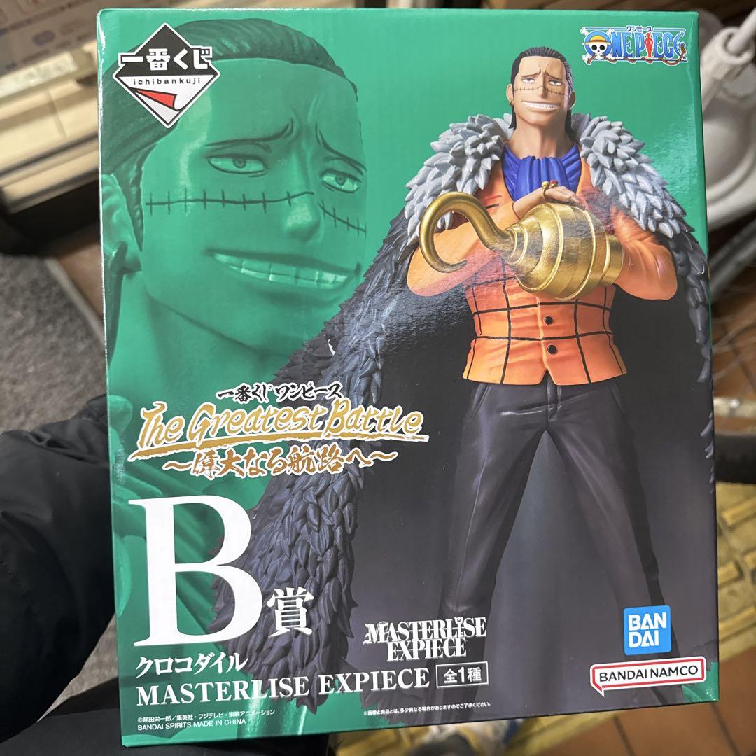 B賞