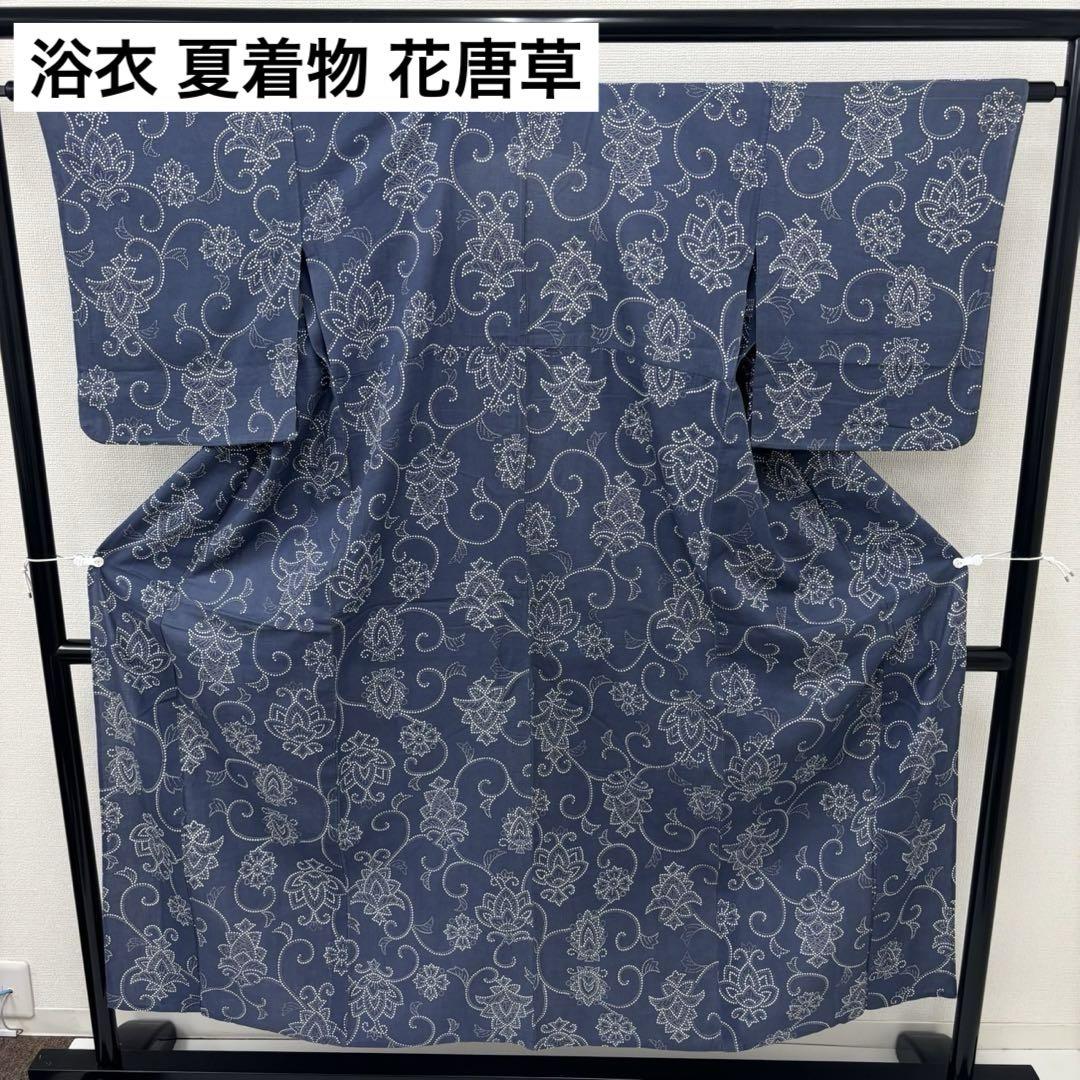 marico様 夏物 紗 夏着物 正絹 菱文に素敵な花唐草 着物 T-7777 夏物 紗 夏着物 正絹 菱文に素敵な花唐草 着物 T-7777 - メルカリ