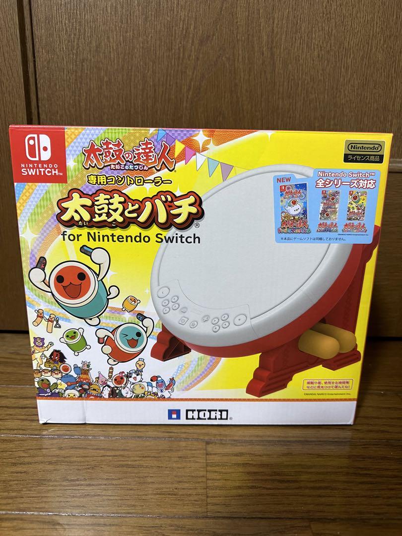 【美品】太鼓の達人 Nintendo Switch タタコン 改造