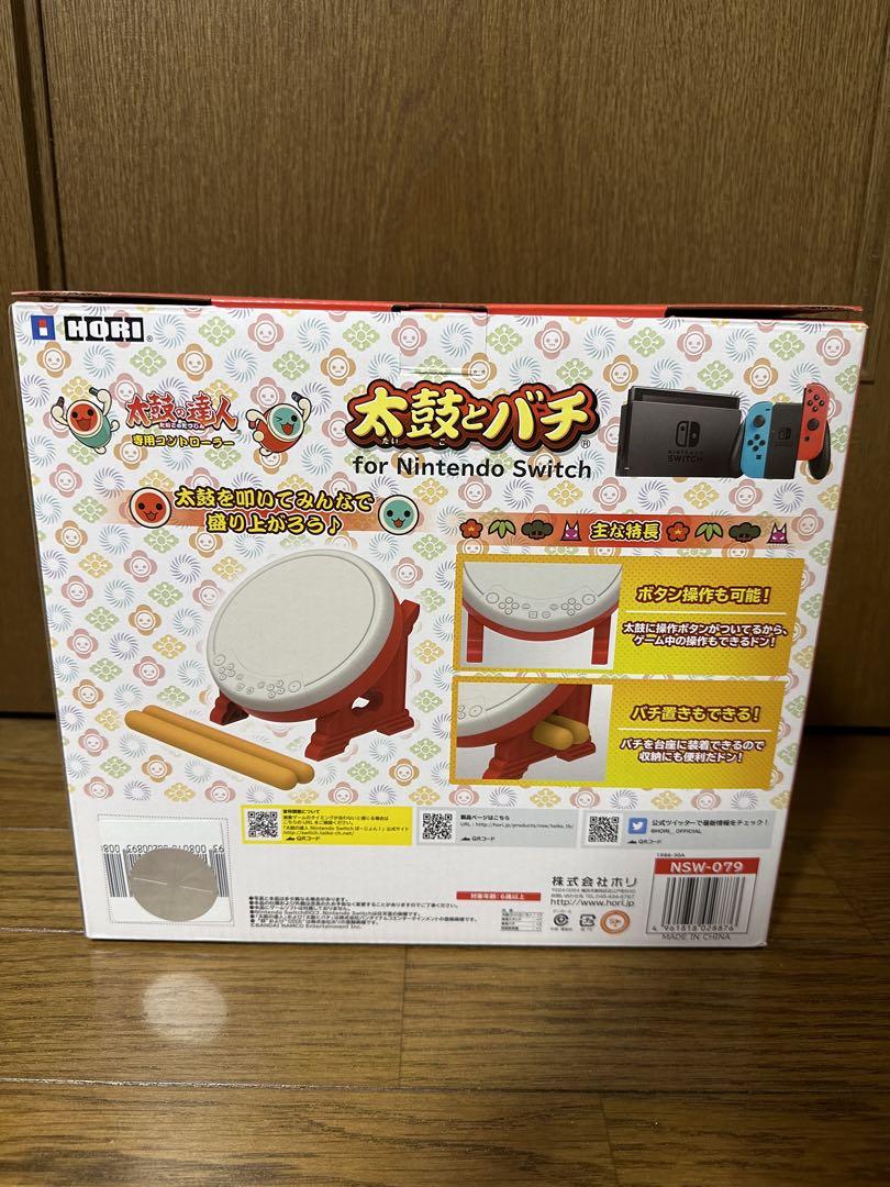 【美品】太鼓の達人 Nintendo Switch タタコン 改造