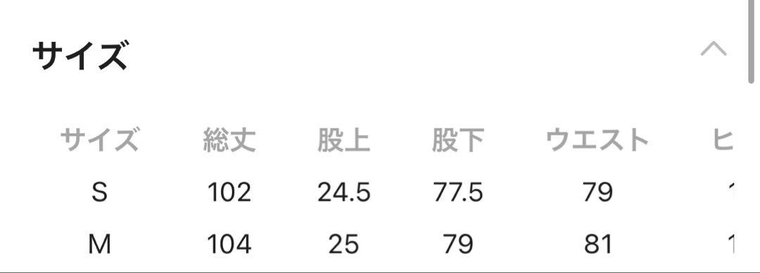 ワイドフレアデニムパンツ