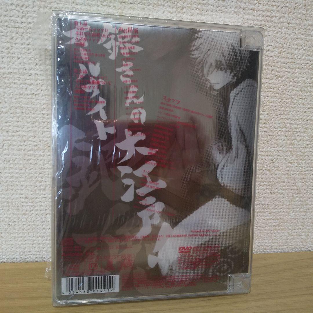 銀魂 01〈完全生産限定版〉DVD - メルカリ