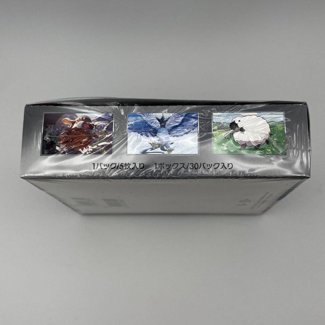 ポケモンカードゲーム バトルパートナーズ シュリンク付き　1box