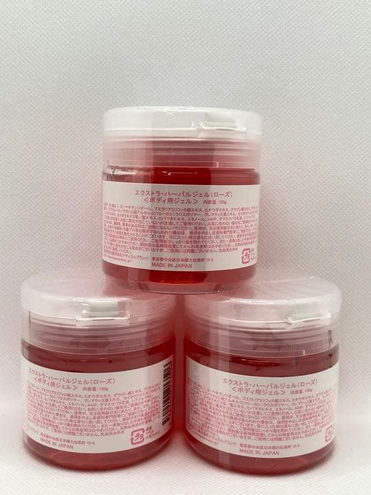 LCラブコスメ プエラリア・エクストラ・ハーバルジェルローズ 150g