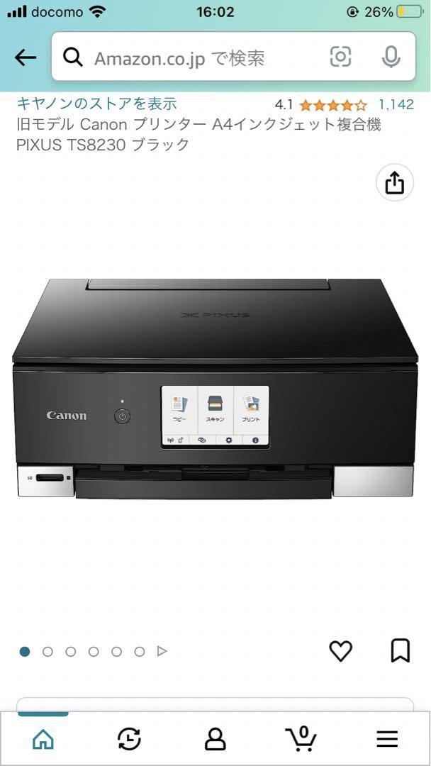 Canon Pixus TS8230BK gorilla.family