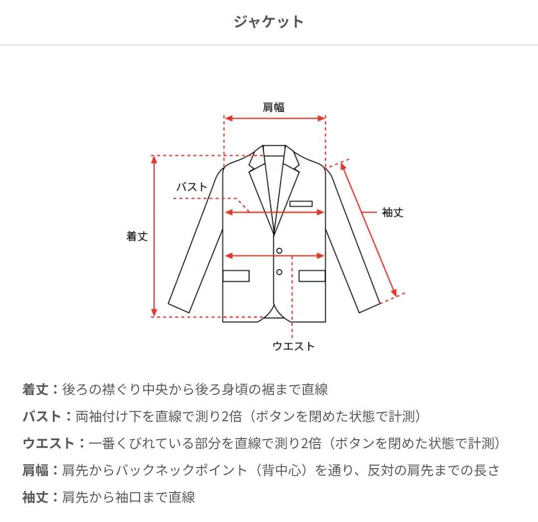 ほぼ新品！CANONICO×UniversalLanguageセットアップスーツ