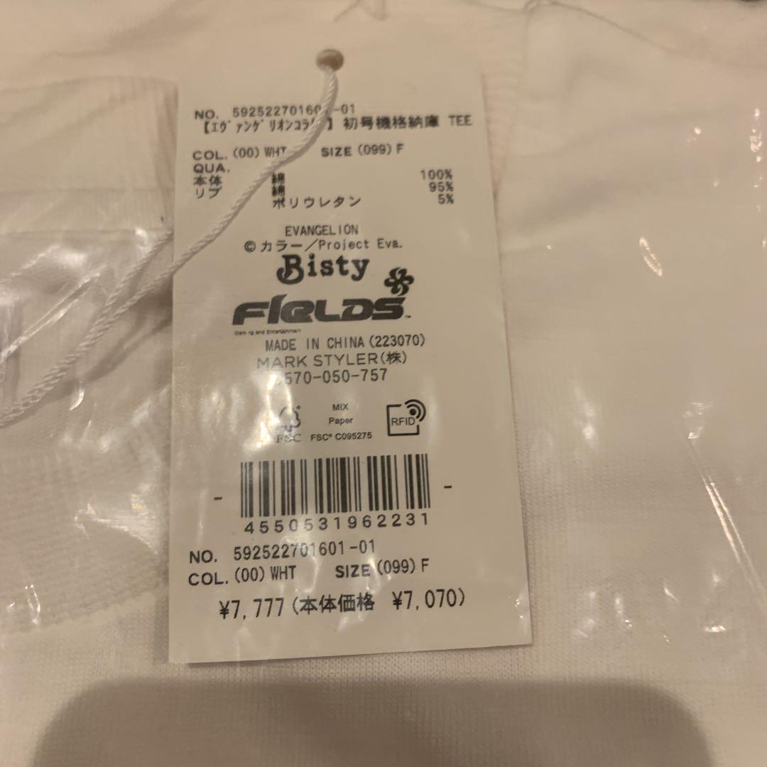 【即日発送】【エヴァンゲリオンコラボ】初号機格納庫 TEE 白　ホワイト　フリー CALNAMUR tシャツ 「エヴァンゲリオンコラボ」初号機格納庫 TEE