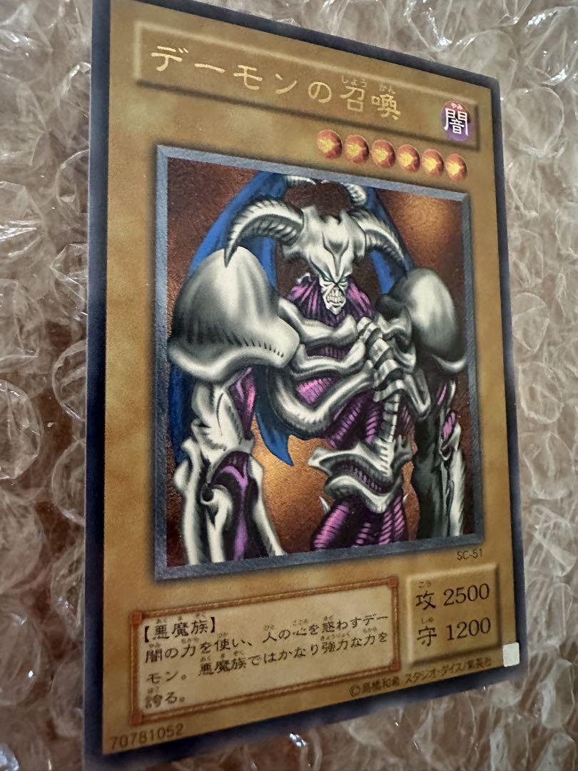 遊戯王 未使用品!!デーモンの召喚レリーフ
