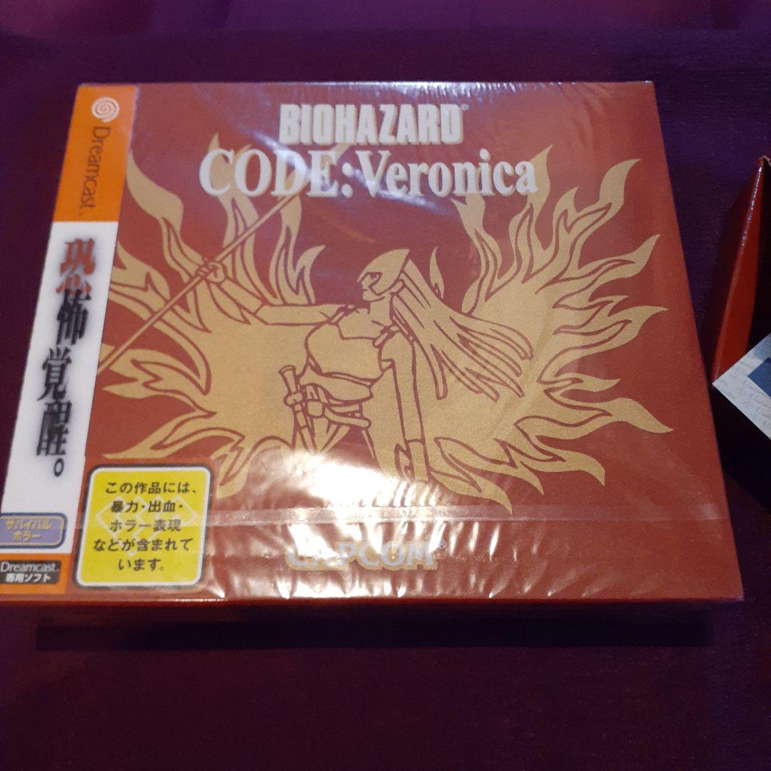 バイオハザード CODE:Veronica 初回限定版 未開封 - メルカリ