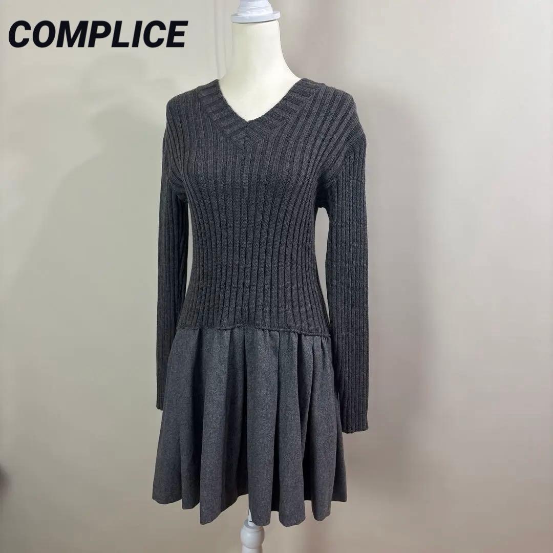 COMPLICE 42 ドッキングニットワンピース